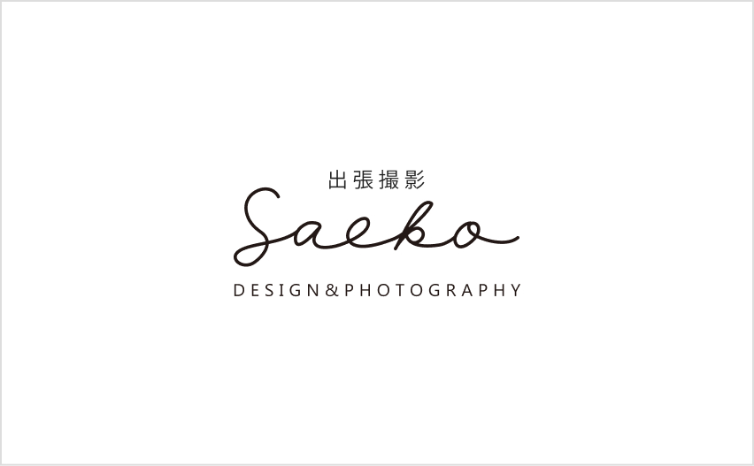 saeako design and photography