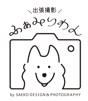 出張撮影ふぁみりわんのアイコン